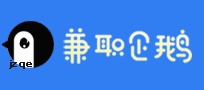 揭阳兼职网